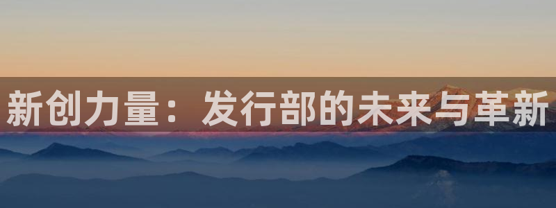 新宝GG服装品牌