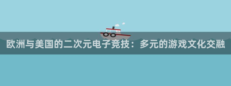新宝GG官网登录注册账号是什么意思